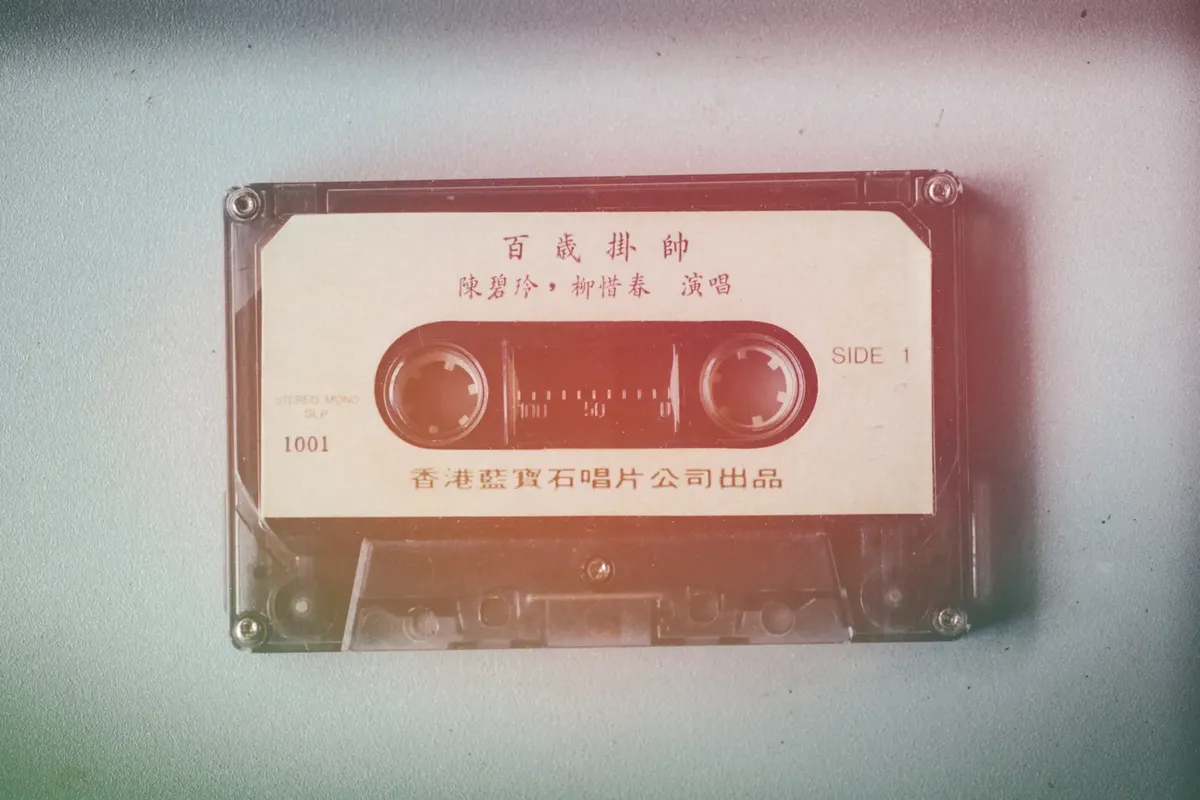 中国語の文言が刻印されたレトロなカセットテープ、ヴィンテージな音楽テーマに最適